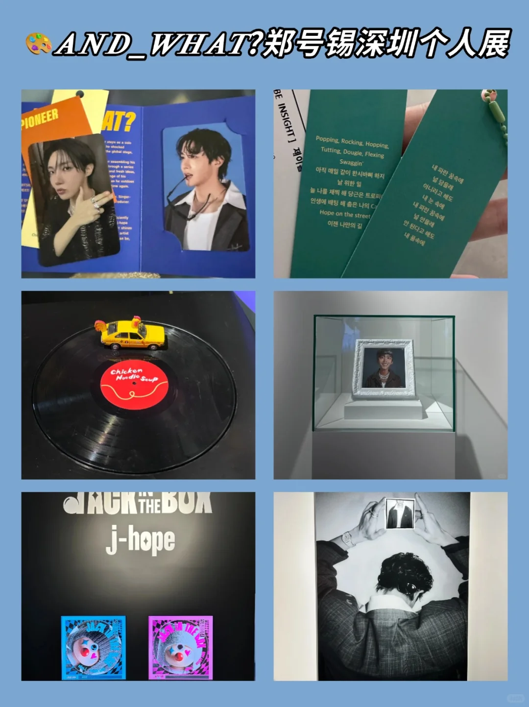 深圳郑号锡个展准备就绪‼️预约入场流程！