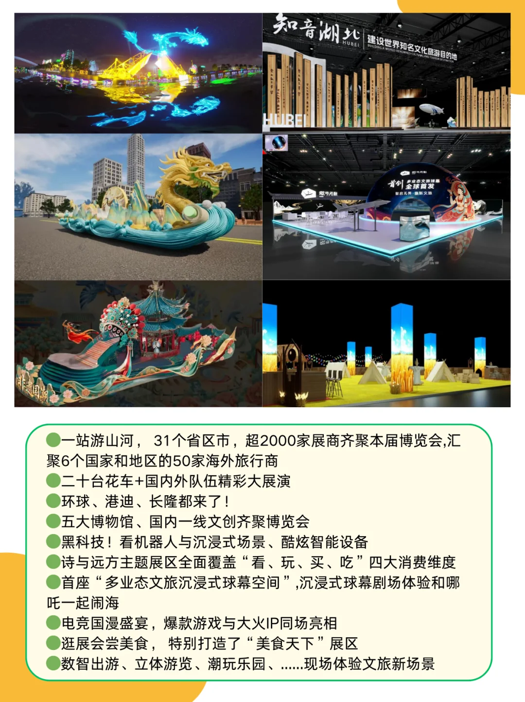 2025武汉市文博会zui全攻略来咯！！！
