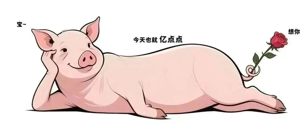 “去恶心死你家男人”?