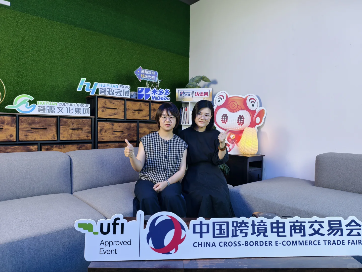 很荣幸作为分享嘉宾参加“”中国跨境电商交
