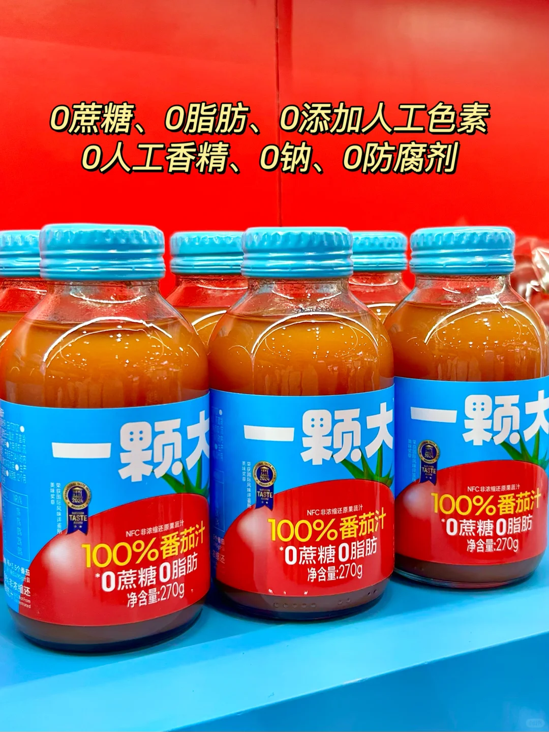 惊现巨无霸番茄?直接被硬控啦…！！！