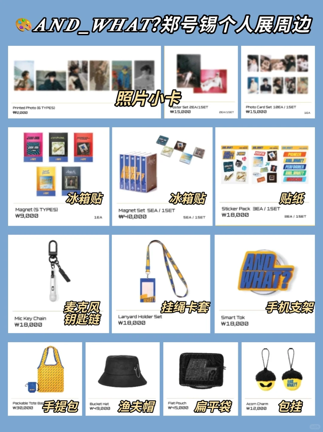 深圳郑号锡个展准备就绪‼️预约入场流程！