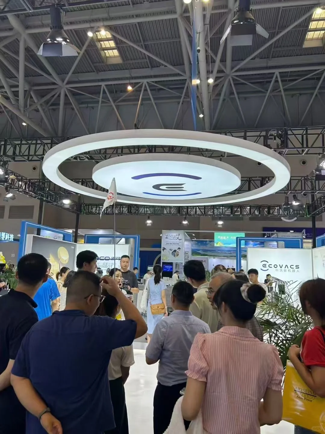 2025年世界智能产业博览会
