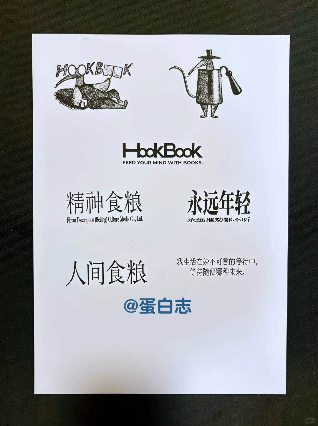 集章|2025服贸会专业日打卡集章