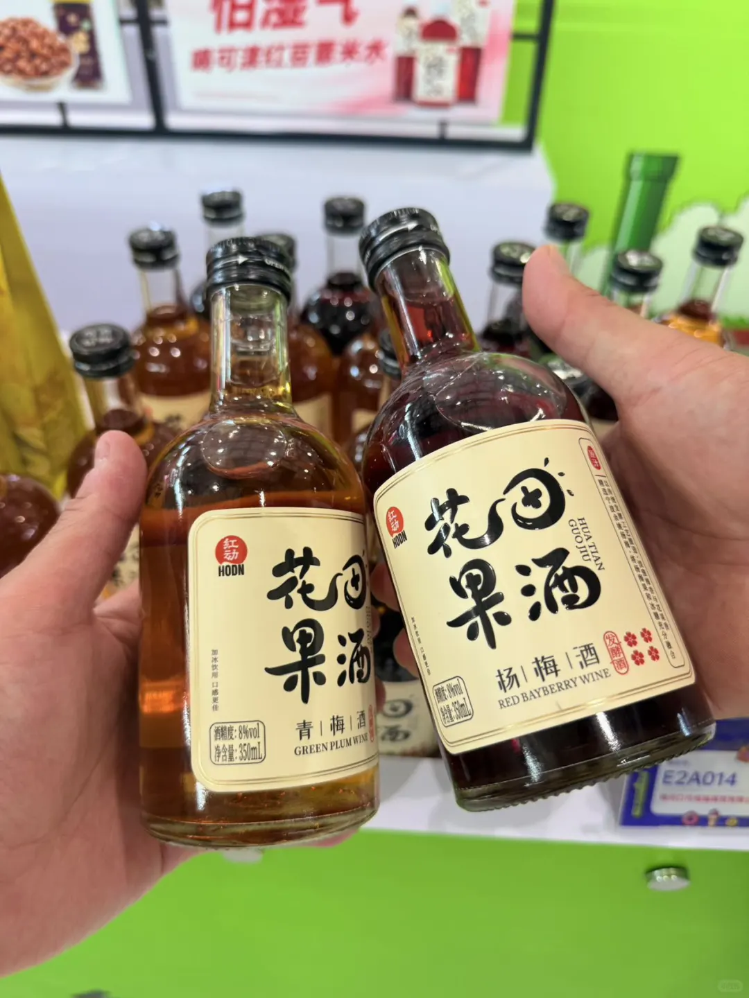 第一次逛20万㎡食品展？抄我路线稳赢！