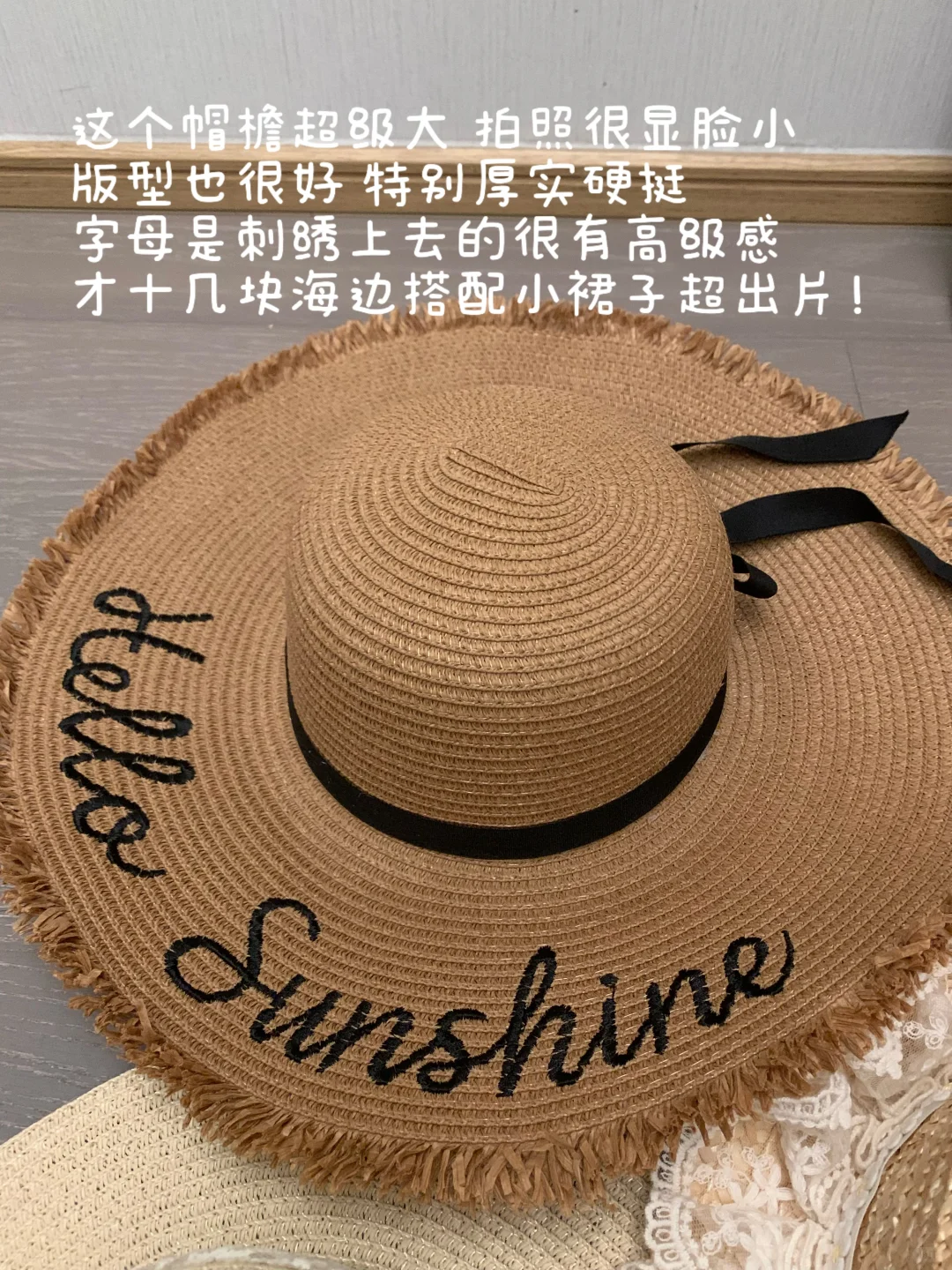 均价十几r的海边帽子分享?平价又好看！