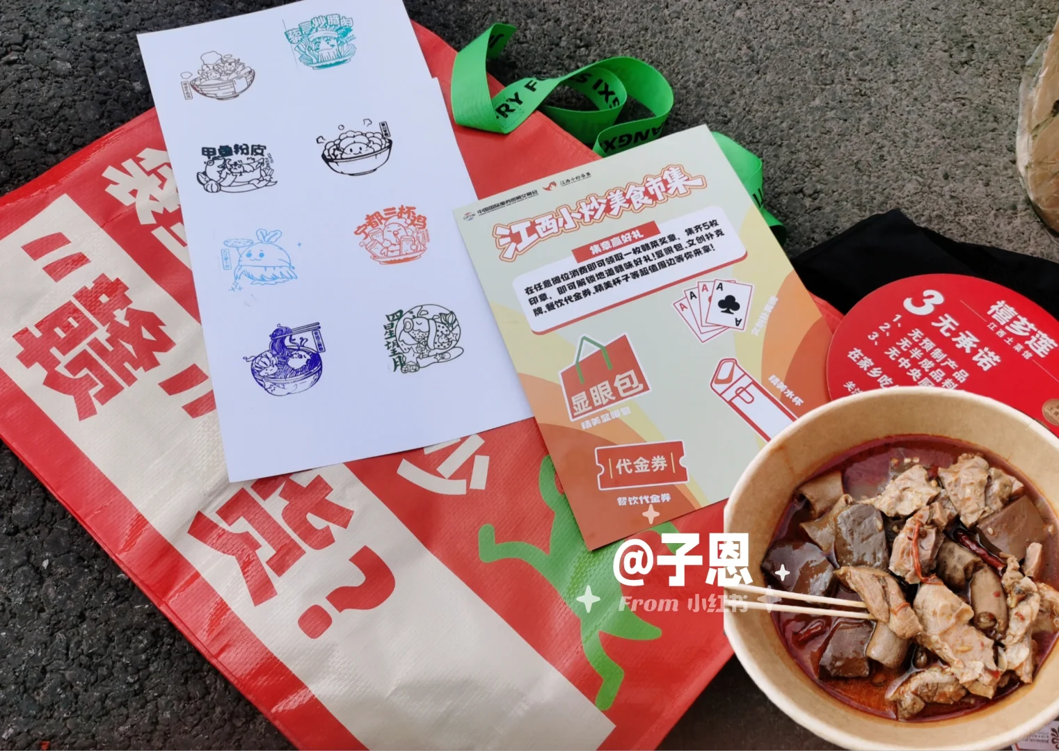 2025中国国际服务贸易交易会?盖章②