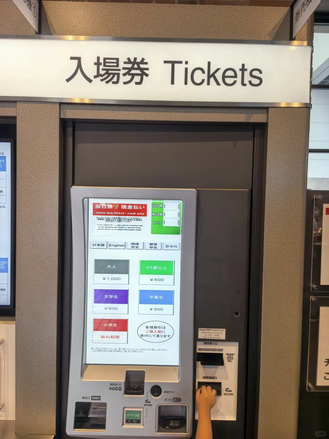 day4：丰田纪念馆把工业热血玩明白了！