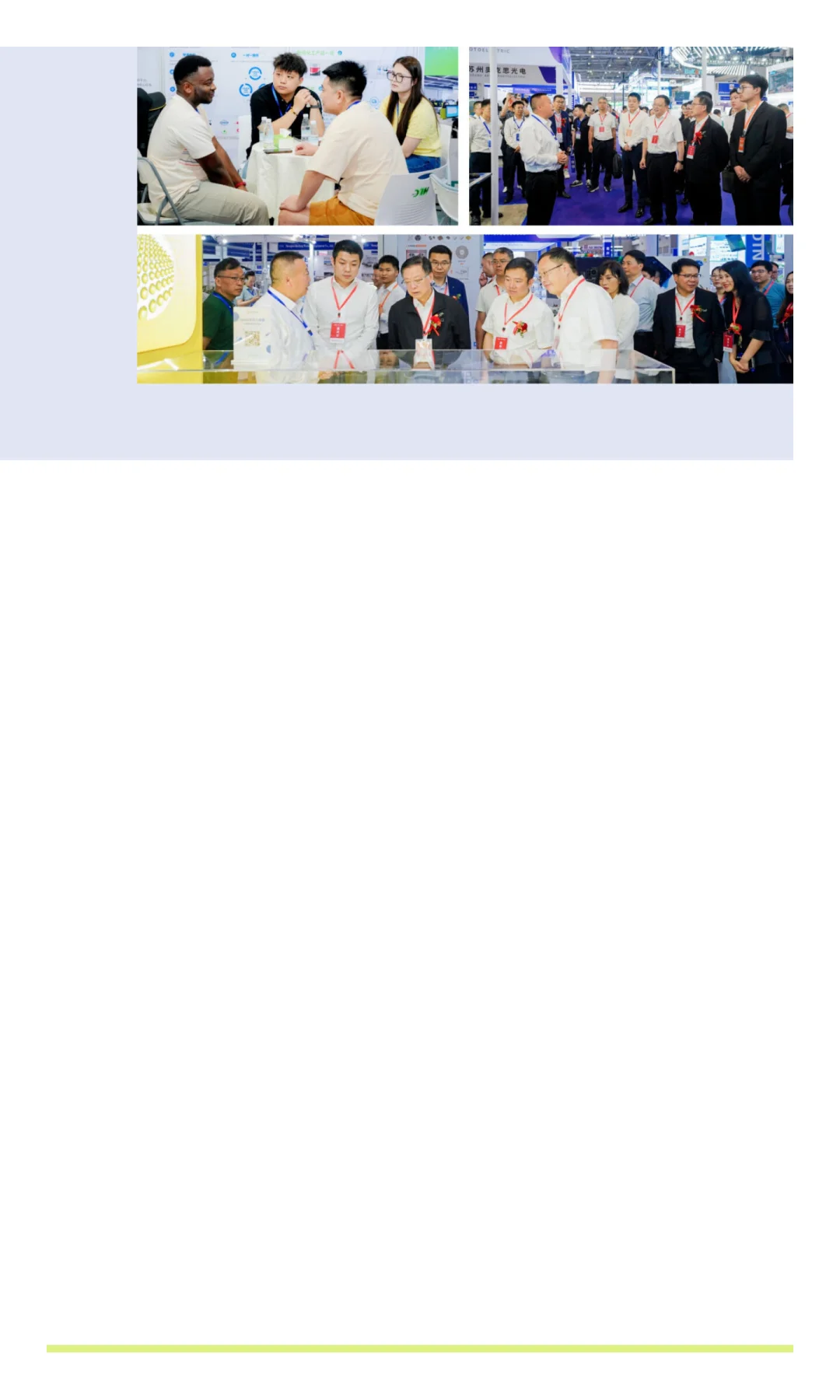 2026 第八届全球电子技术（重庆）展览会