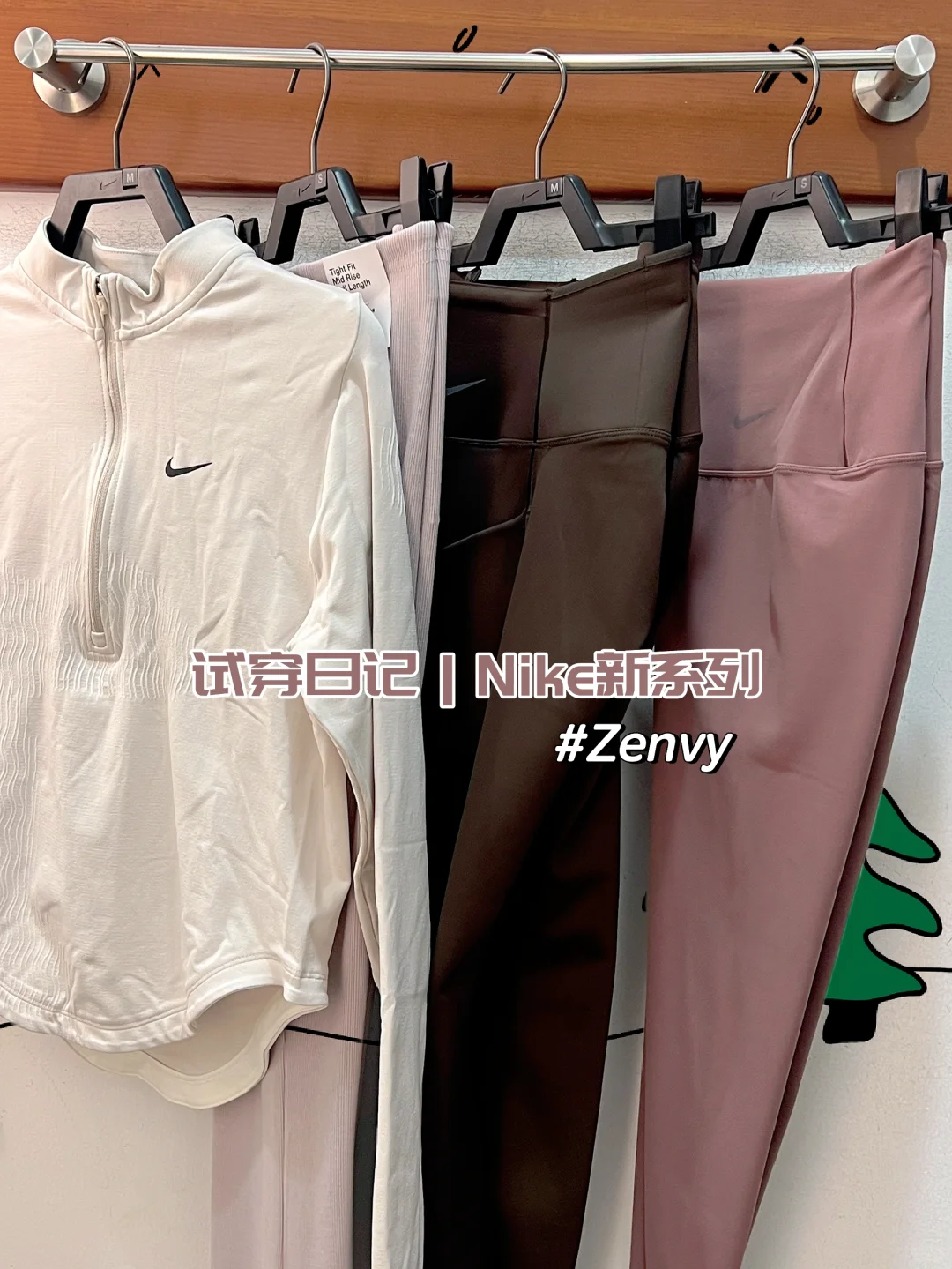 新品测评| Nike心动单品竟是这个限定！！