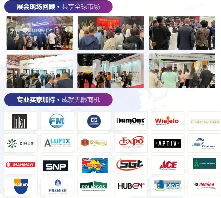 建材行业迪拜展来啦～