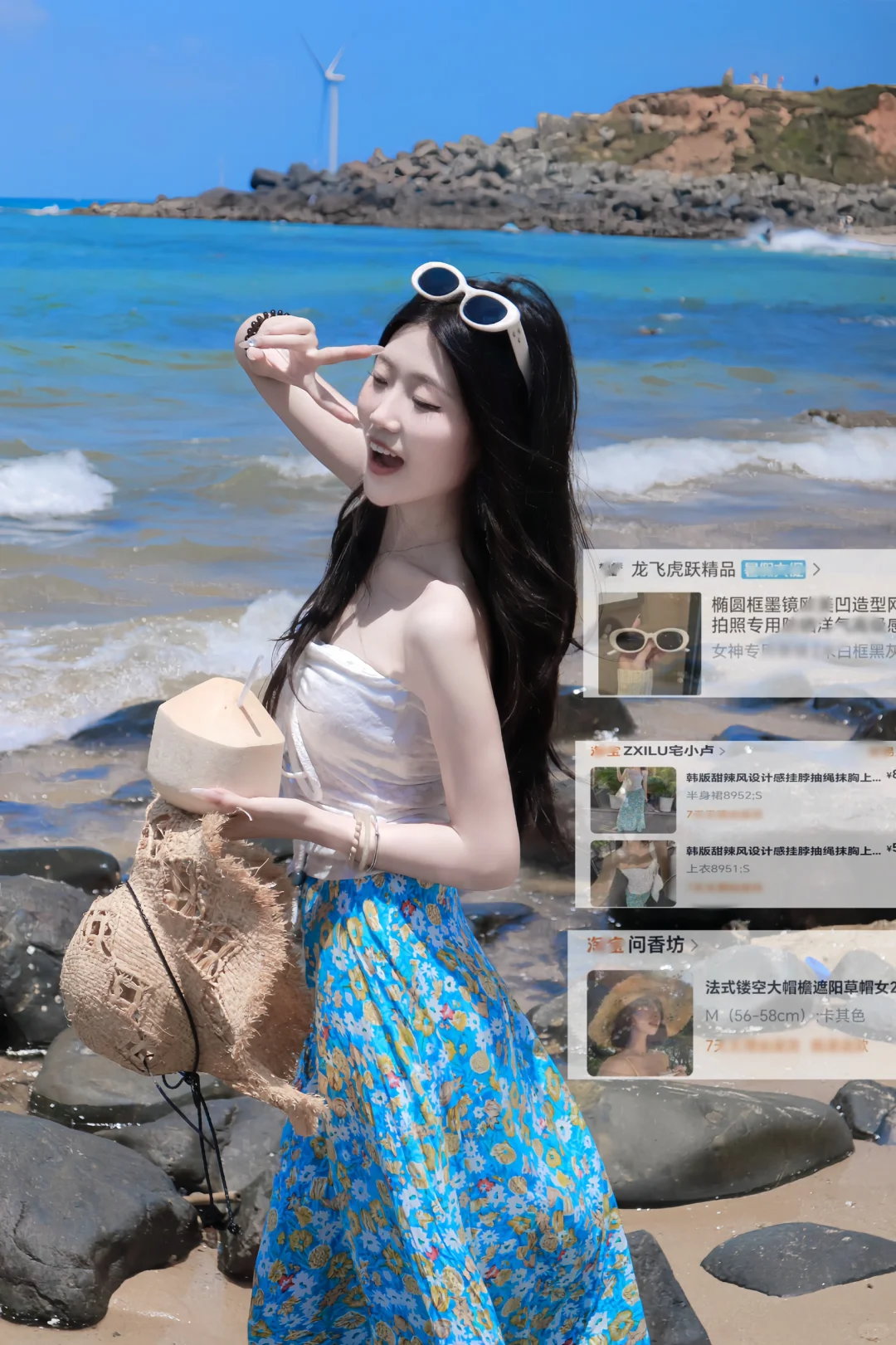 156/84｜海边穿搭合集来啦?每天不重样?