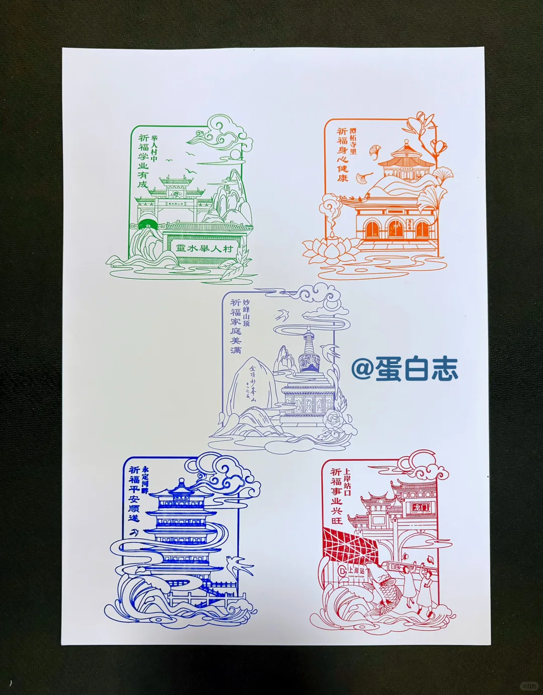 集章|2025服贸会专业日打卡集章