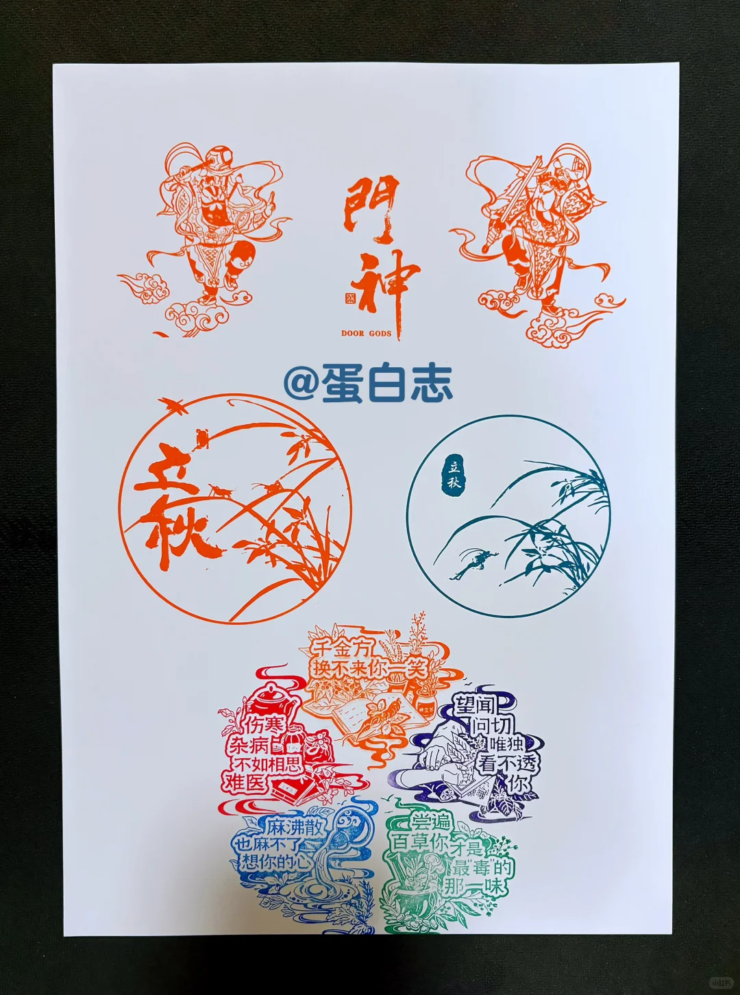 集章|2025服贸会专业日打卡集章