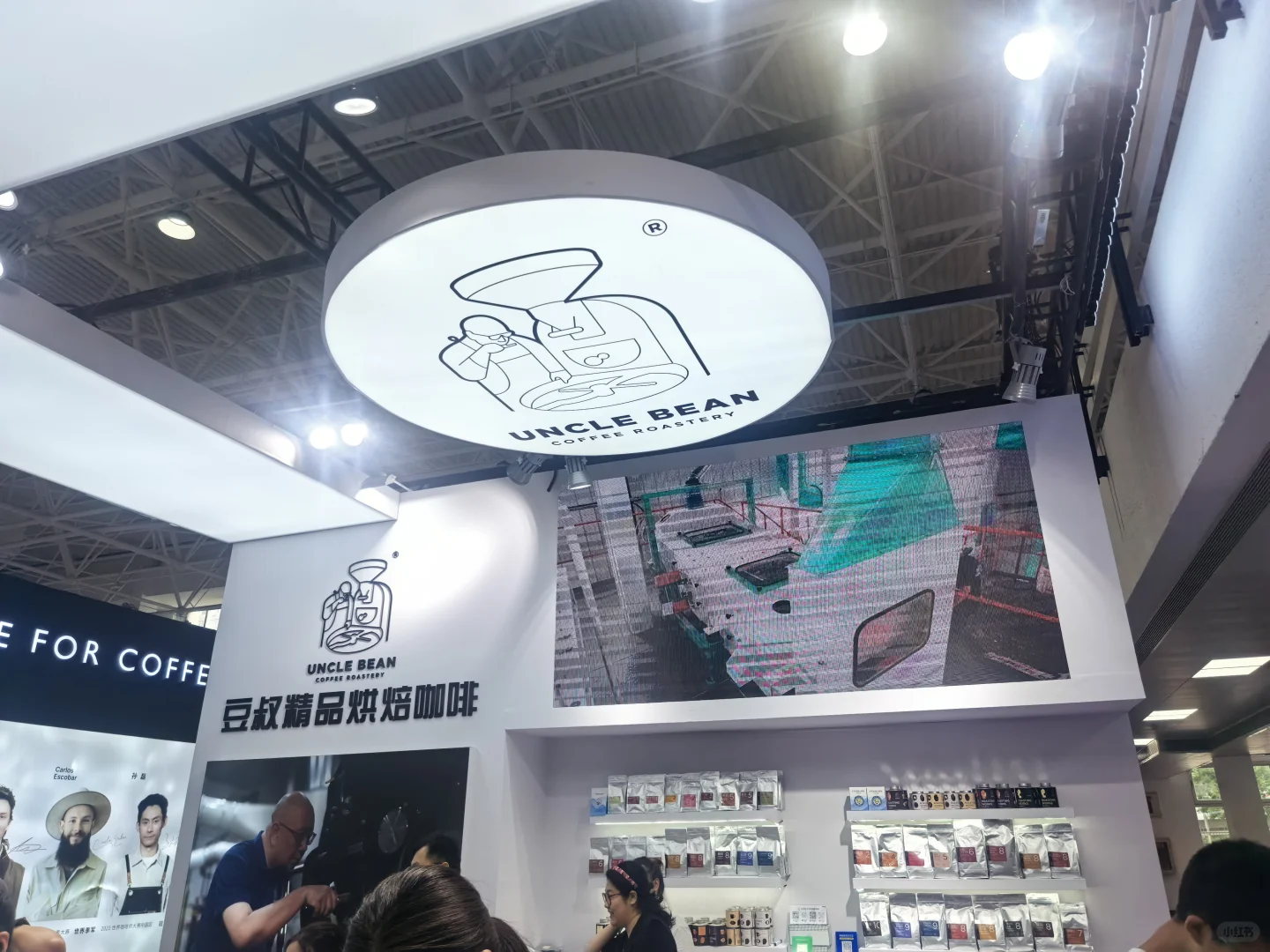 中国国际咖啡展览会攻略（文字版）