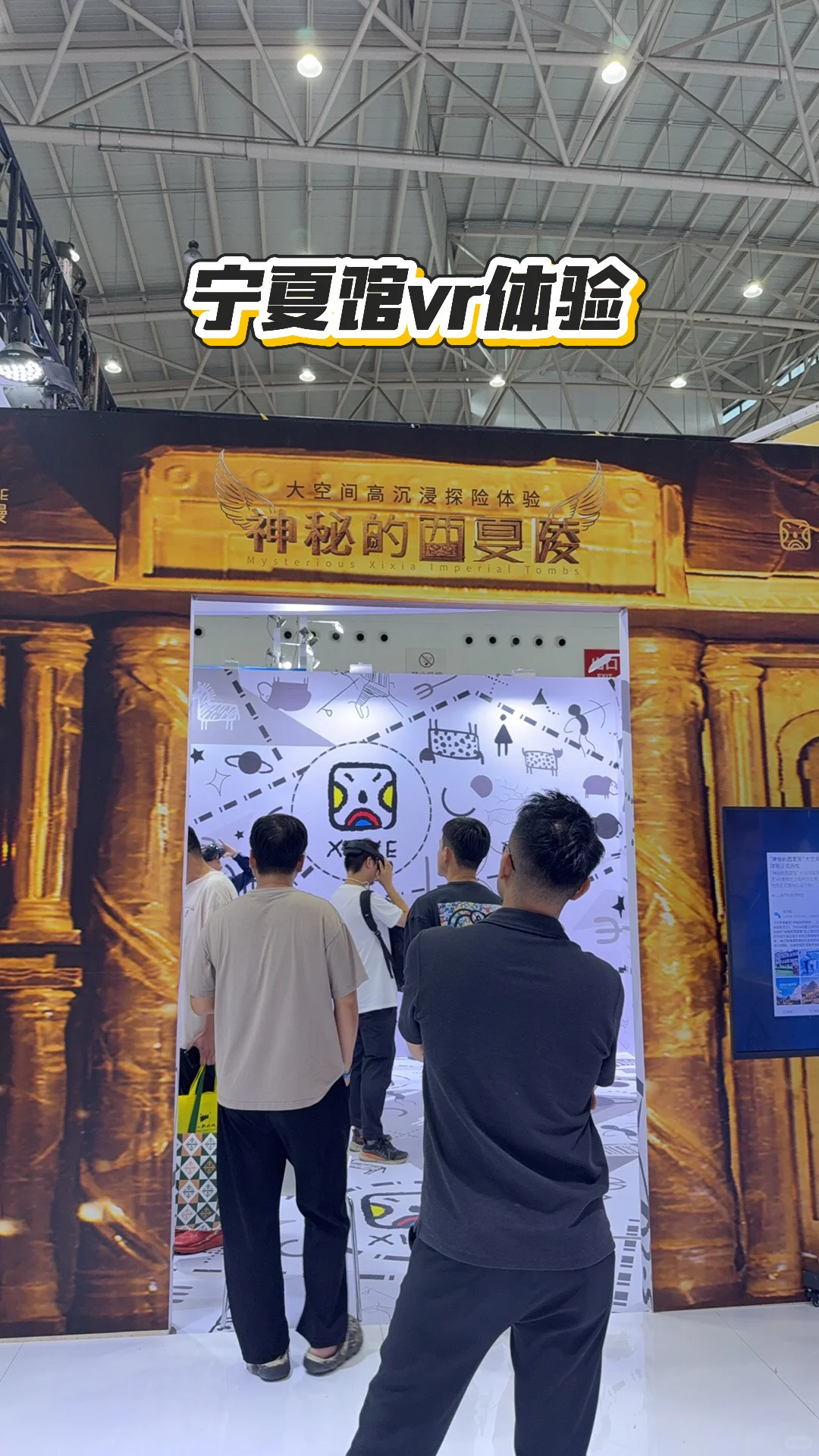 武汉文旅博览会已去，明天接着逛