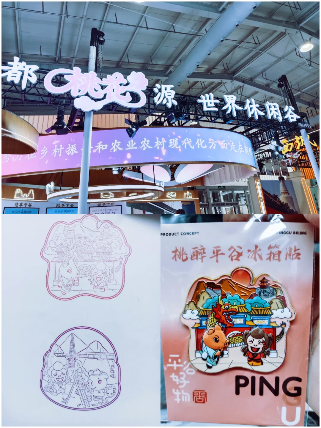 【?盖章记】2025中国国际服务贸易交易会