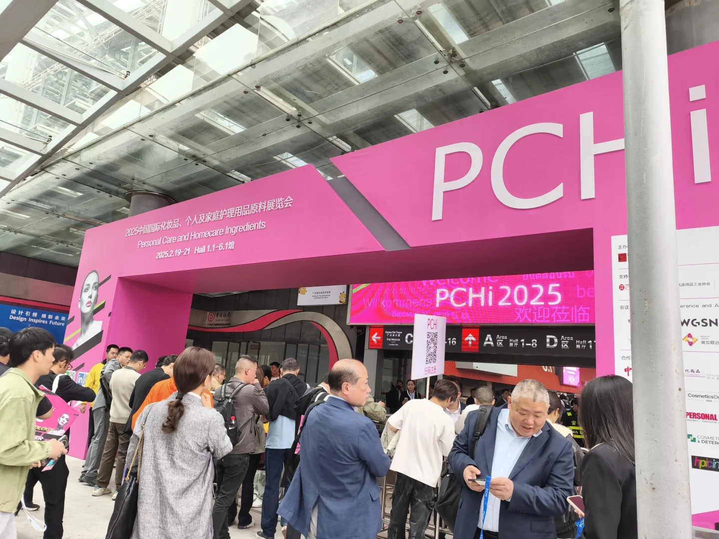 《扒PCHi原料展信息池，深挖今年爆品！》