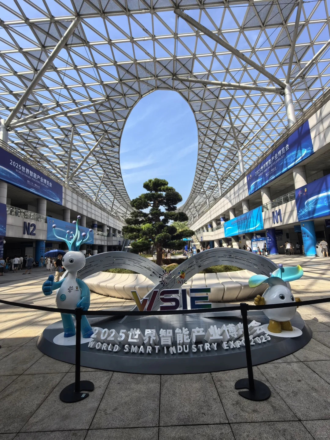 来展会啦！世界智能产业大会