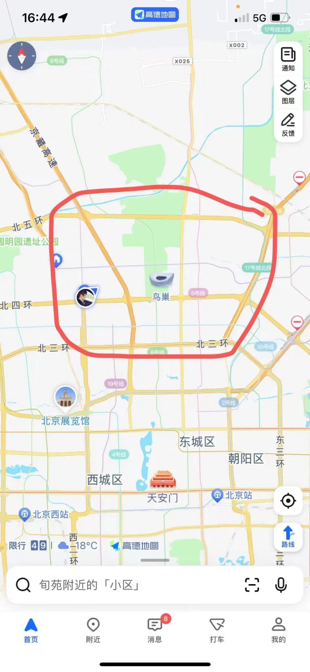 找活动场地