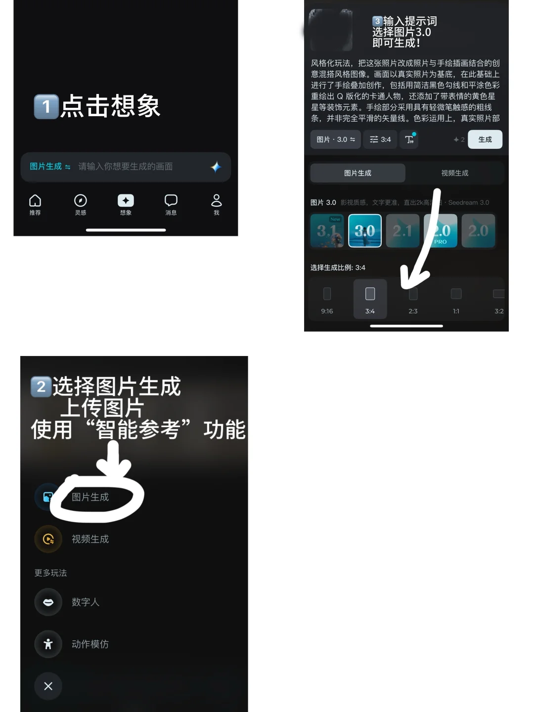 瑜伽裤+羽毛球=快乐double！