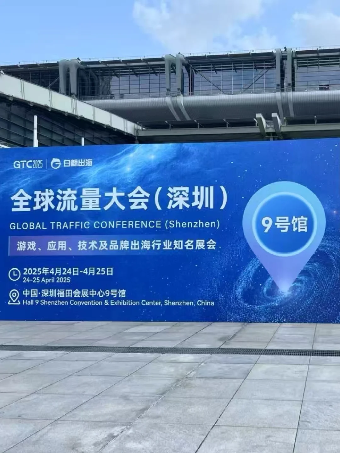 电商人逛展会的收获