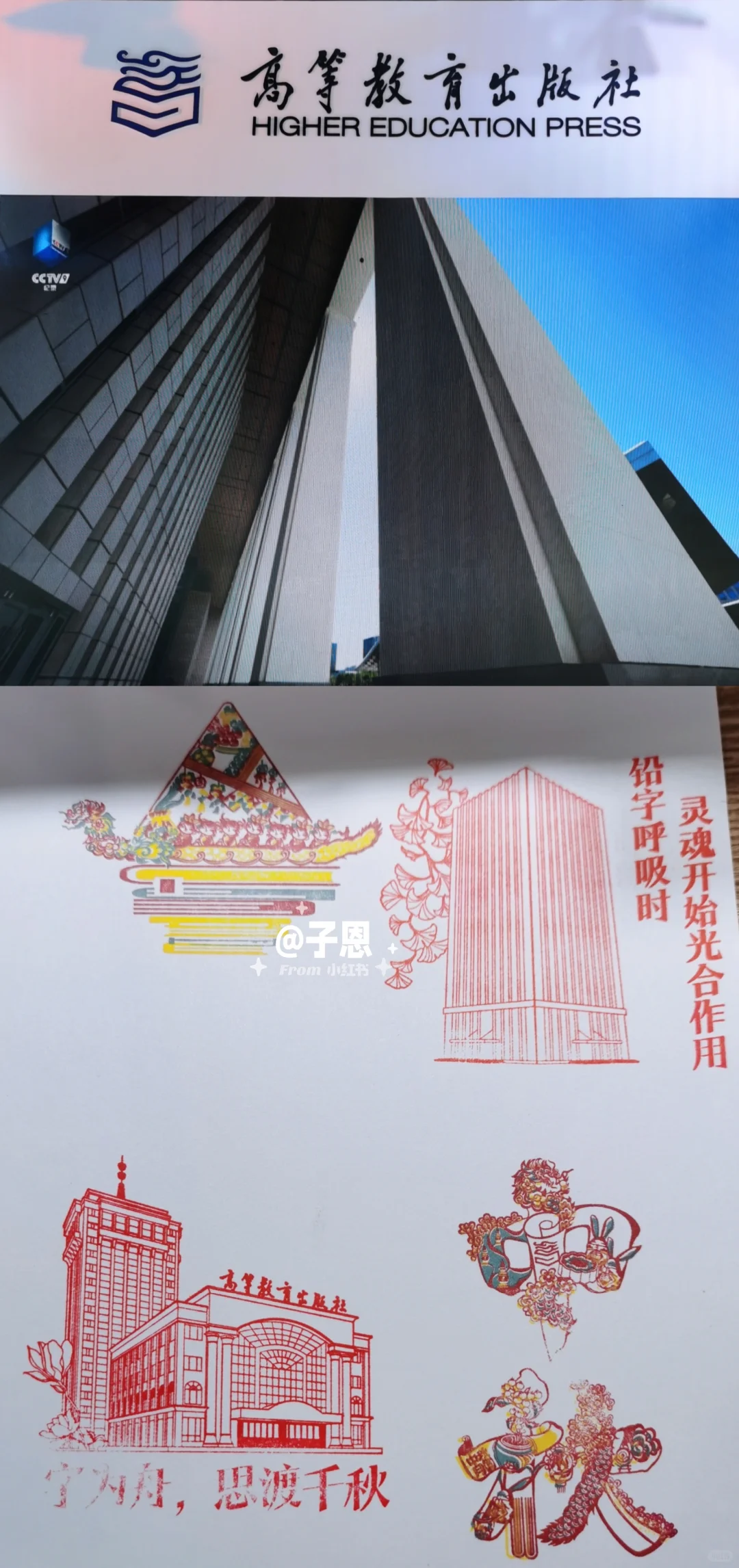 2025中国国际服务贸易交易会?盖章②