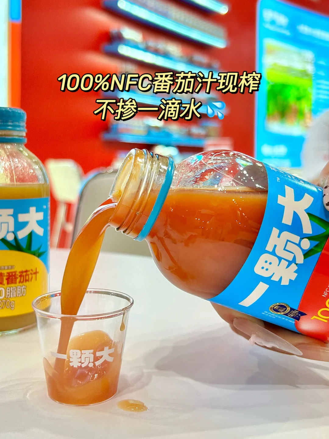 惊现巨无霸番茄?直接被硬控啦…！！！