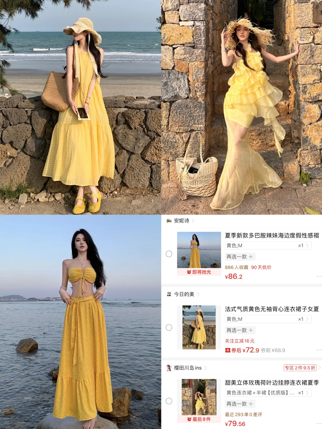 Pxx｜几十?高级感黄色很出片?