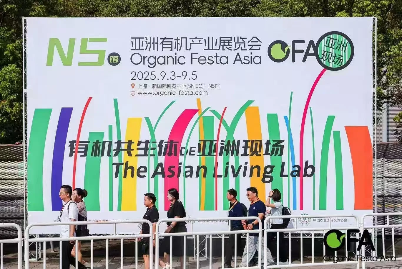 绿色新商机|可持续食尚主题馆让有机也很潮