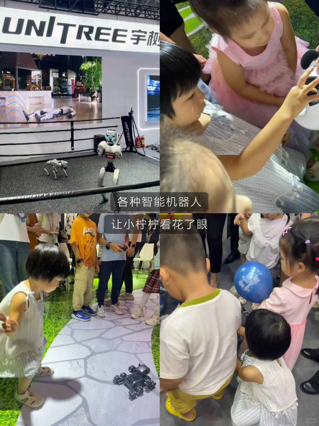 智博会0元遛娃✔️看AI科技+免费车展?附攻略