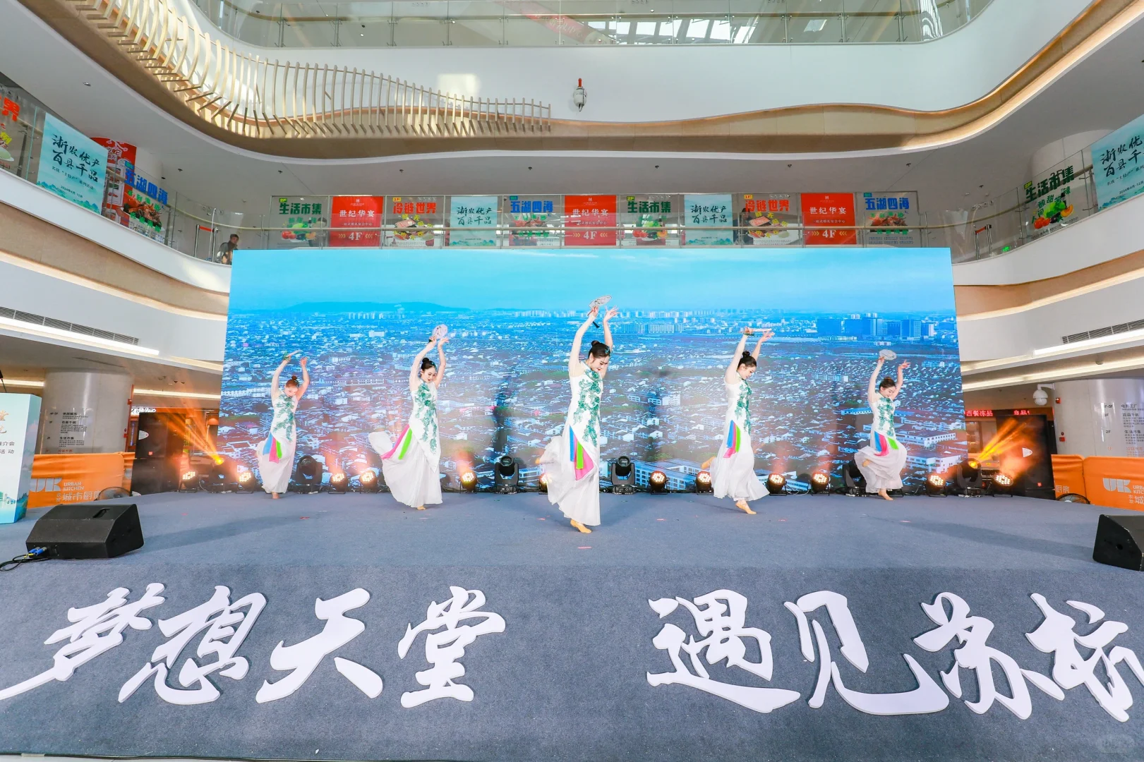 杭州推介会活动主持｜农产品推介会