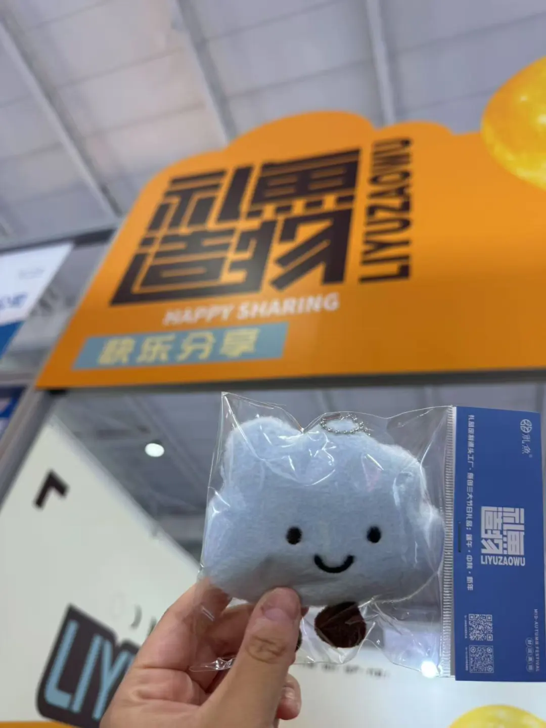 2025北京礼品展逛展攻略❗️❗️