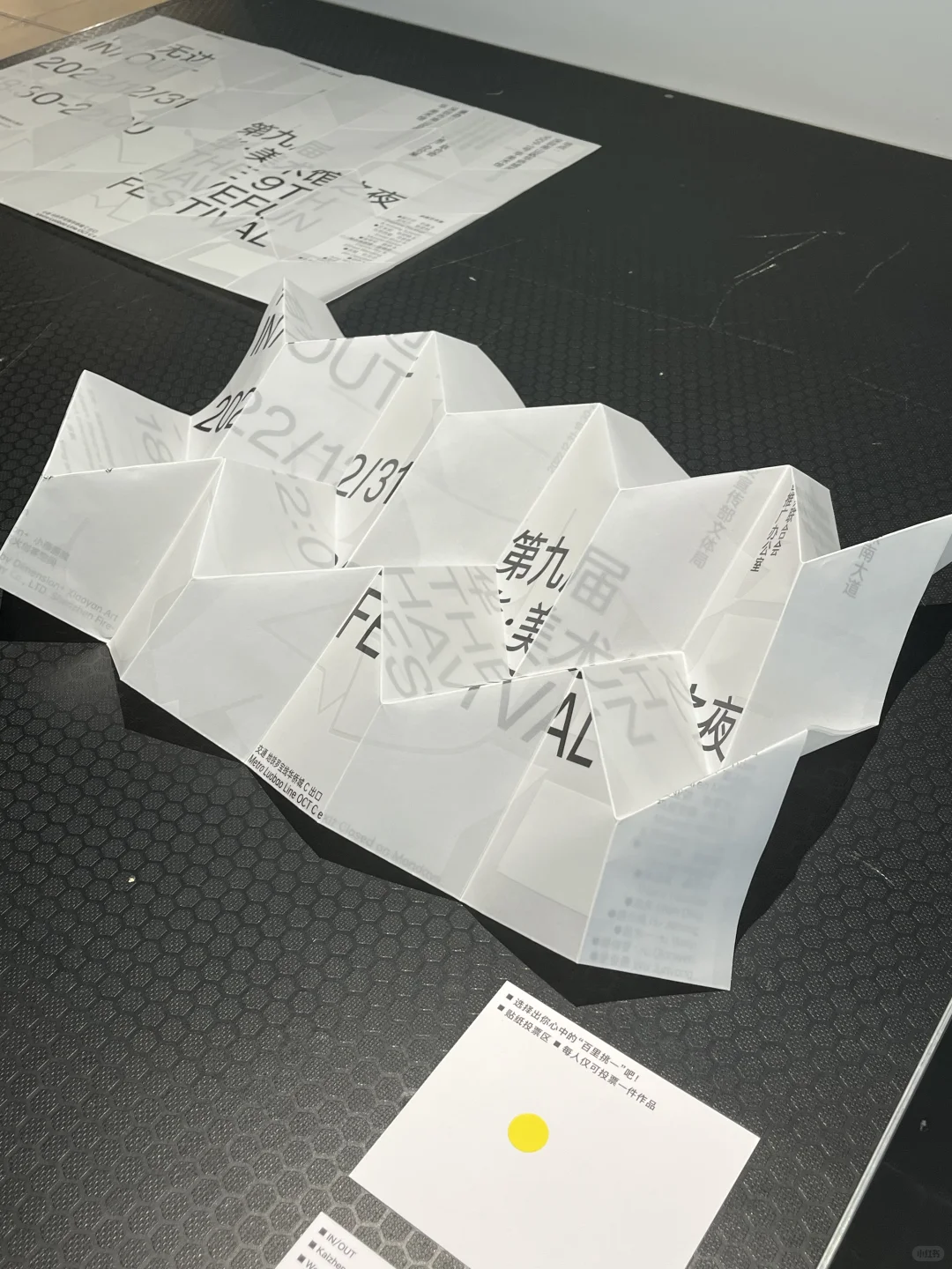 今天目里去逛了D&AD设计奖展览