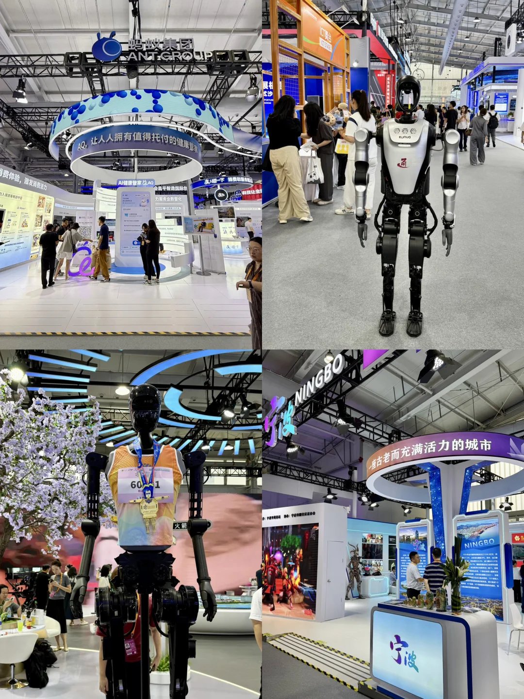 2025服贸会！又是逛到腿软的一天