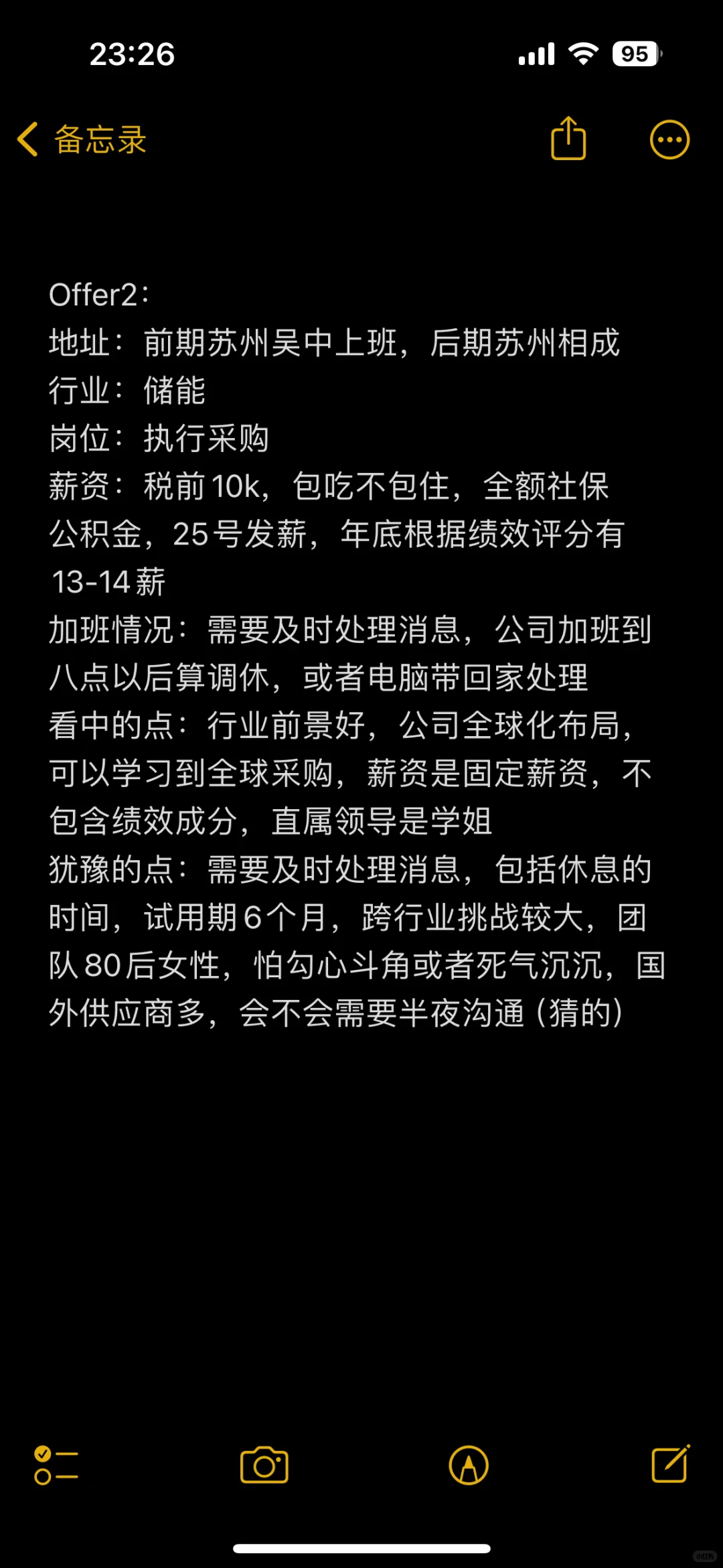 啊啊啊啊！大哥二哥都不想错过怎么办？