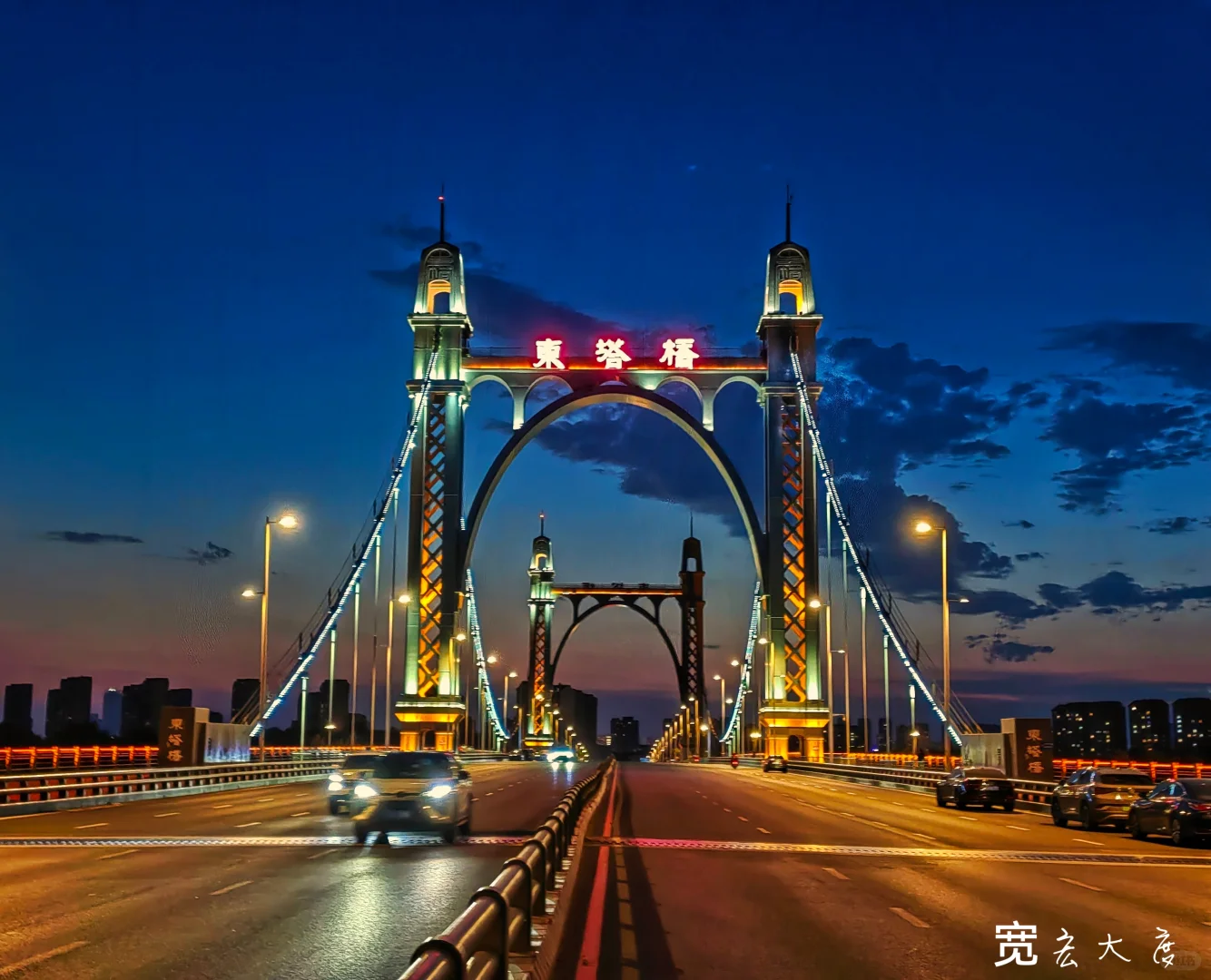 欧式风格 最美跨浑河桥（沈阳行之五）