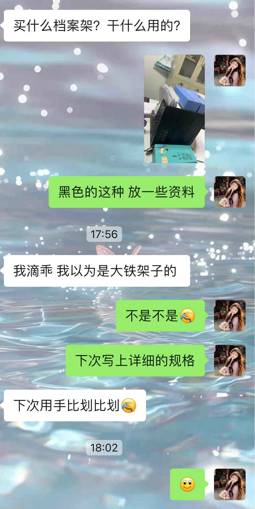 这对话你就对吧 一说一个不吱声