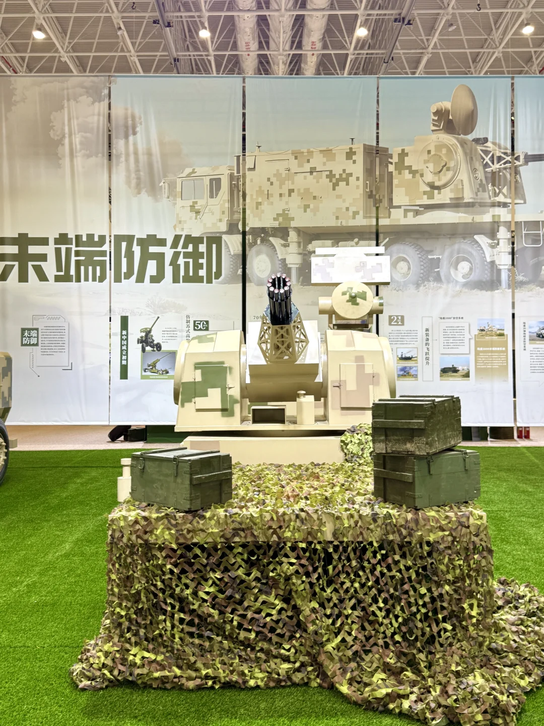 新开！！中国兵器馆！实况live（探馆攻略）