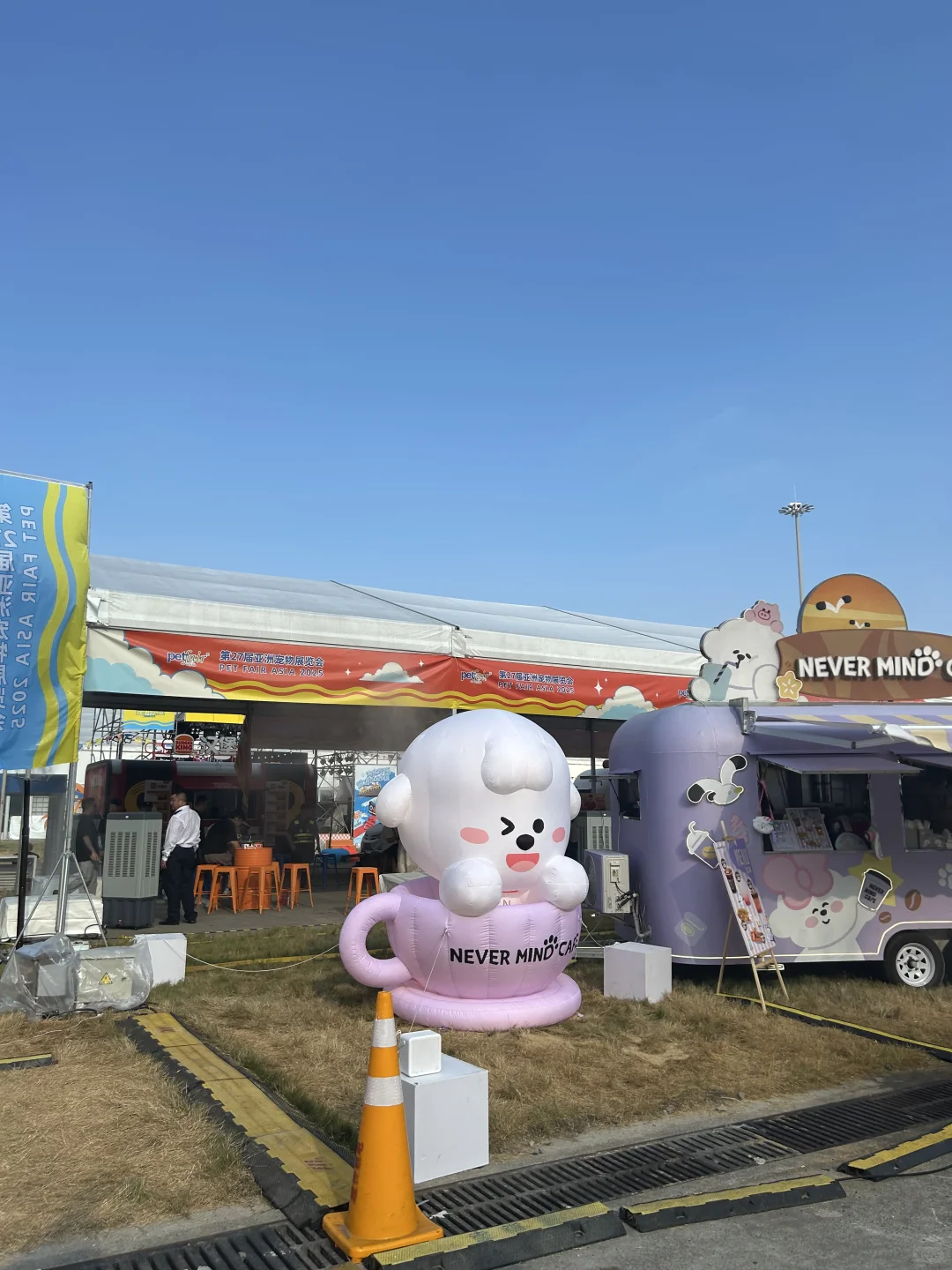 Hi Pet Fair Asia 2025
