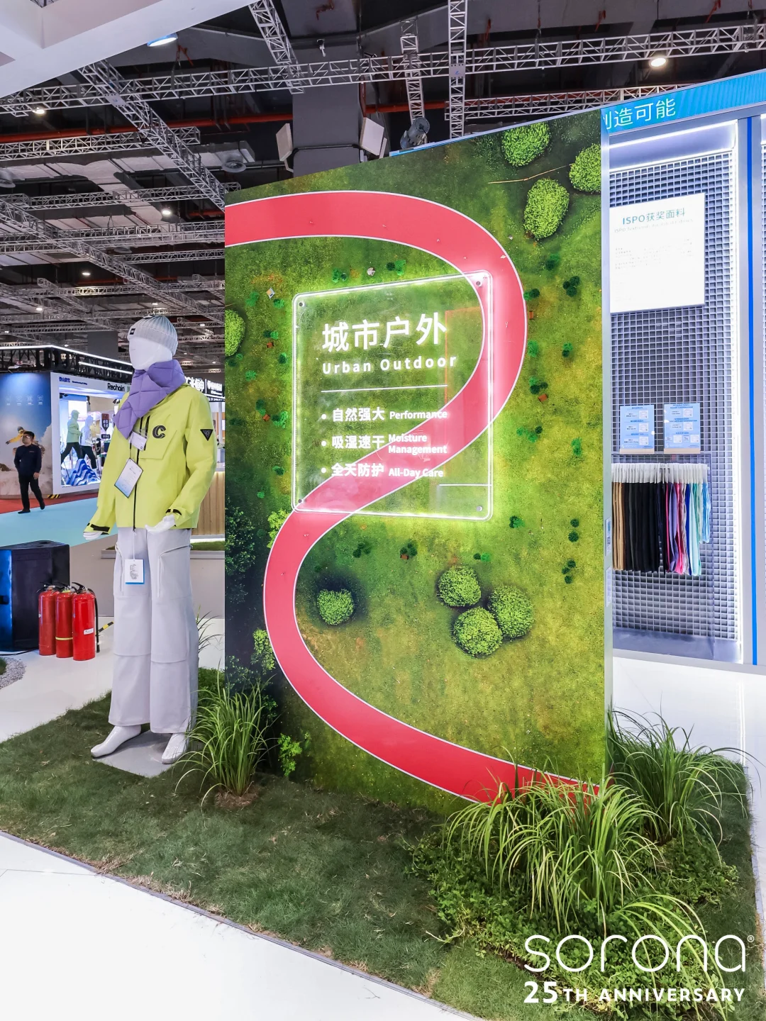 Day1 | SORONA展位首日人气爆棚！速来打卡！