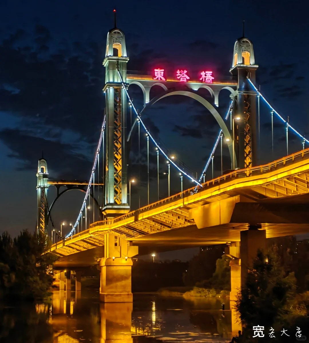 欧式风格 最美跨浑河桥（沈阳行之五）