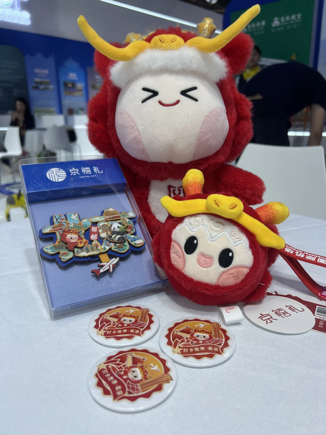 2025服贸会薅羊毛攻略第二弹❗️❗️