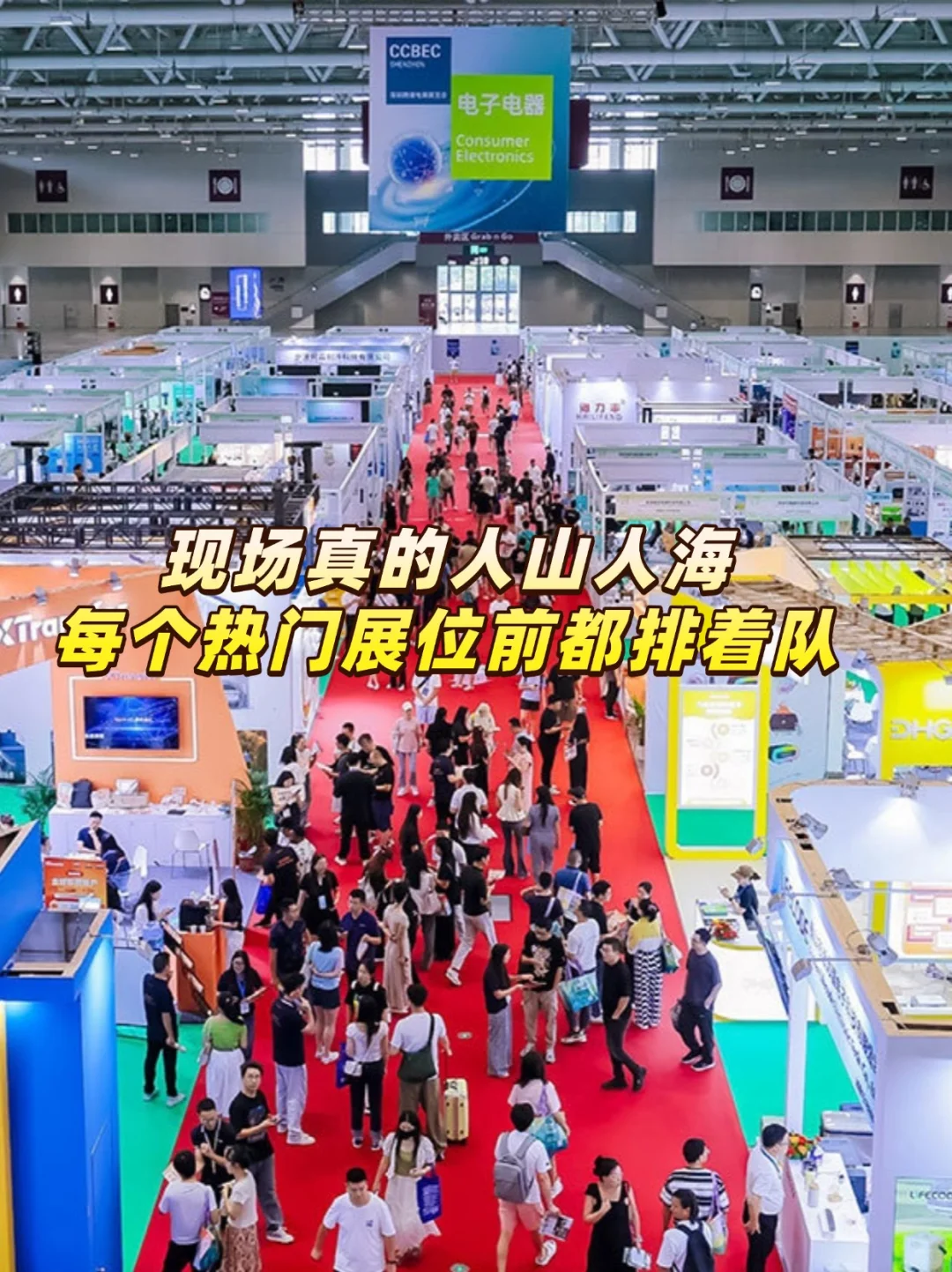 下周深圳跨境展！免费门票通道
