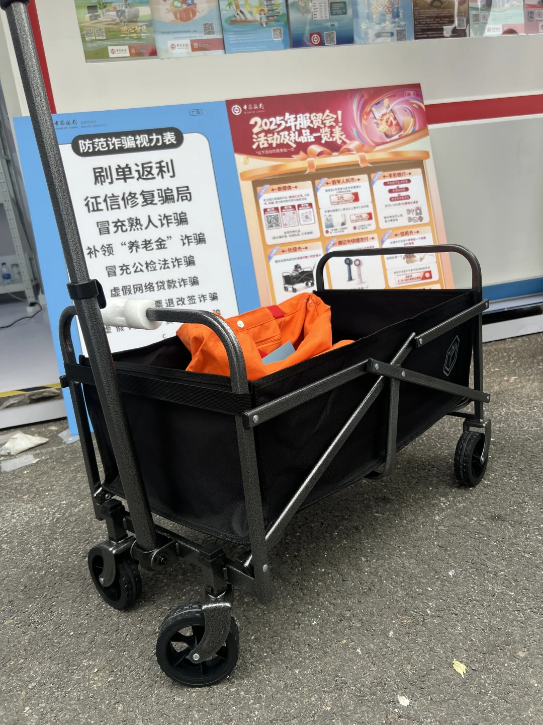 2025服贸会薅羊毛攻略第二弹❗️❗️
