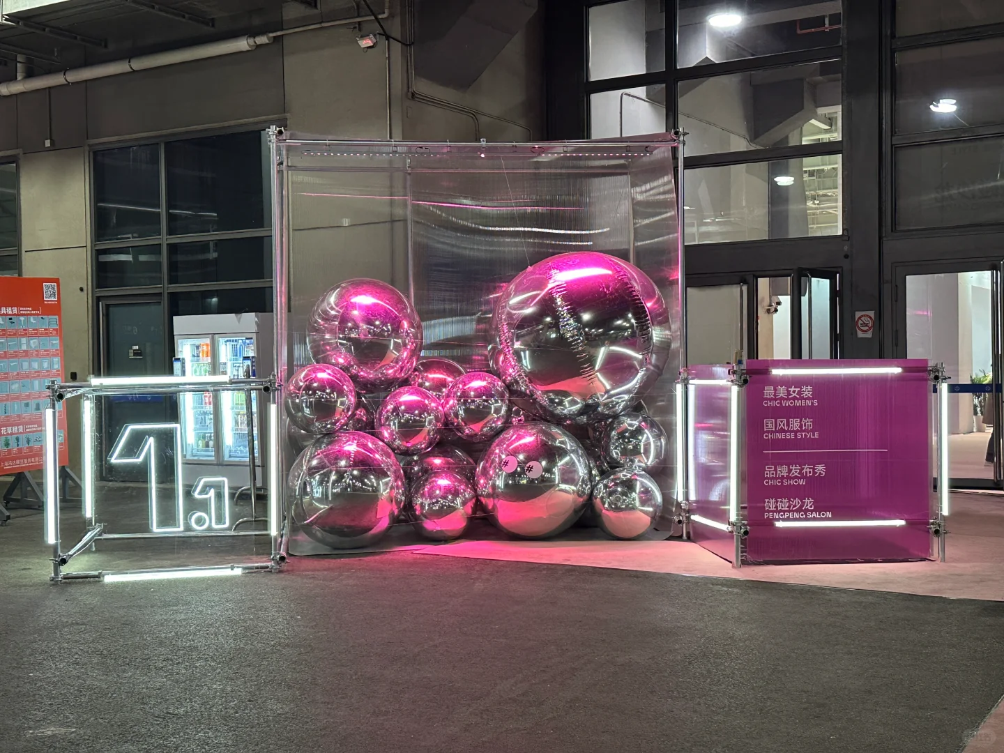 CHIC2025第二次参展