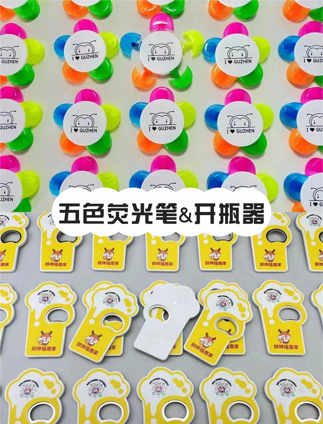 展会礼品合集汇总 | 小预算礼品合集?