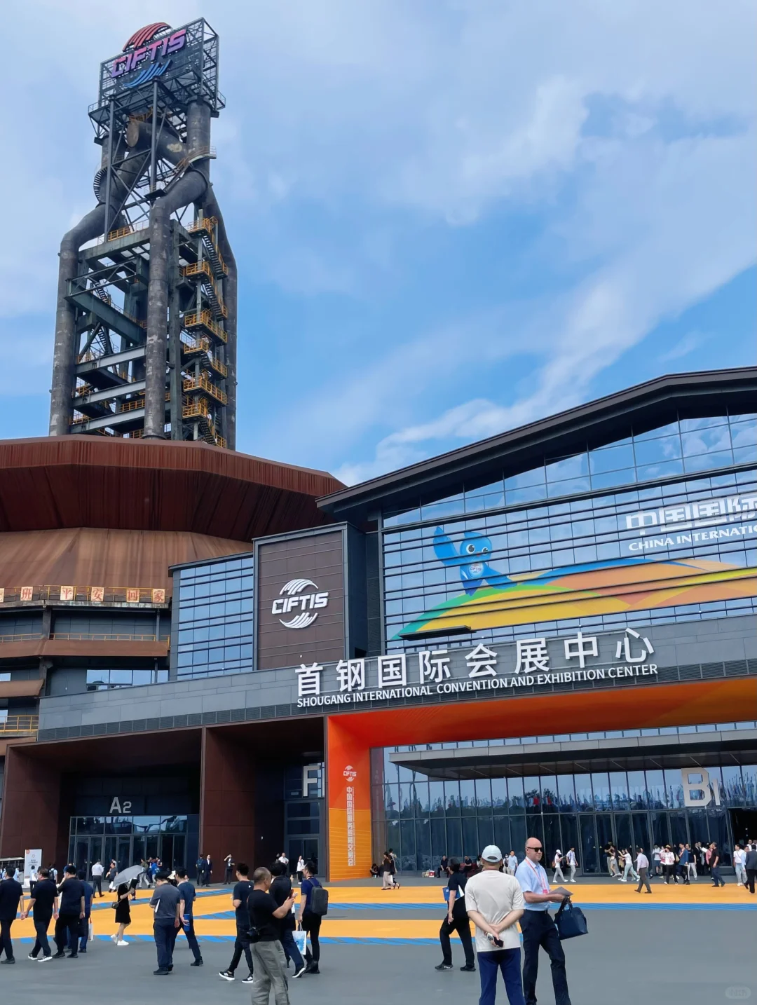 服贸会全攻略‼️展馆交通薅羊毛泡泡玛特✅