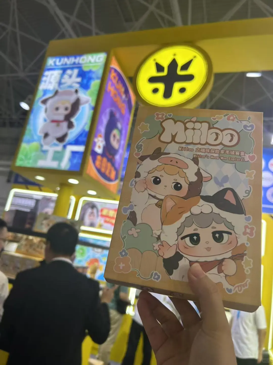 2025北京礼品展逛展攻略❗️❗️