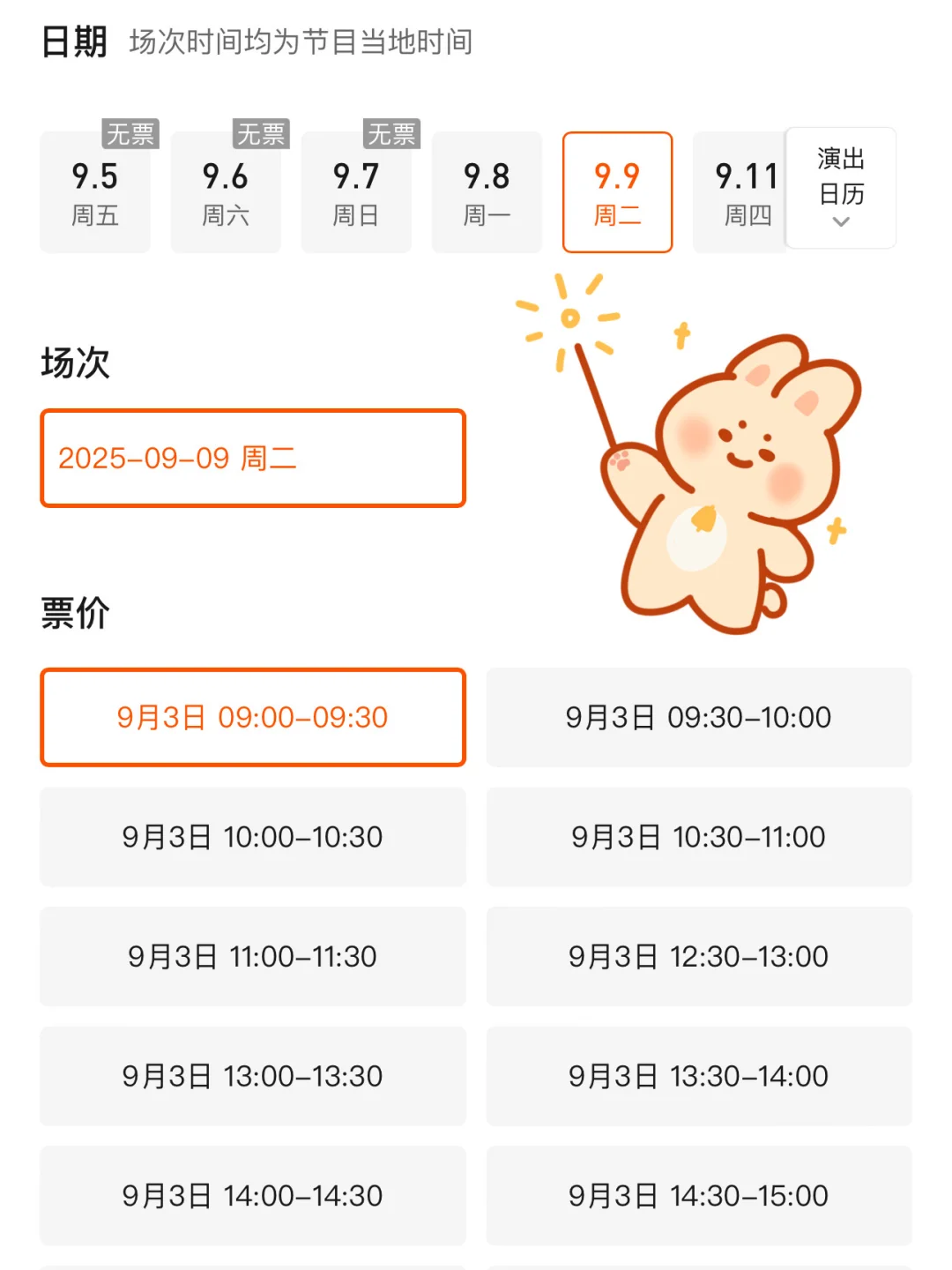 上海北外滩世界会客厅免费展览，速约❗️